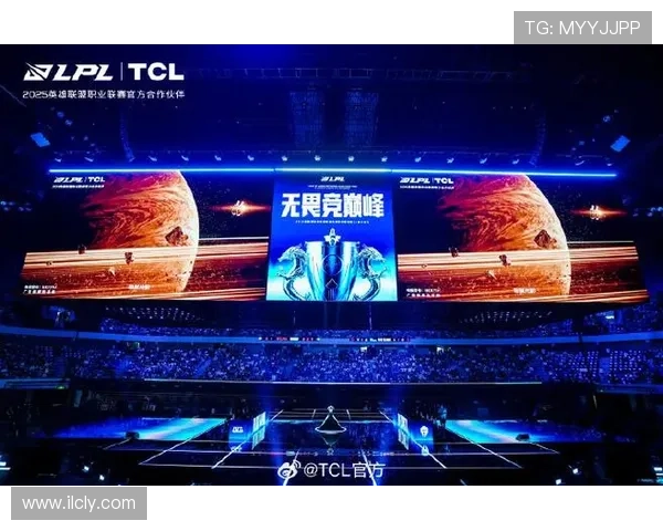 电竞赛事再掀高潮 2025全球总决赛激战正酣 新兴战队崭露头角